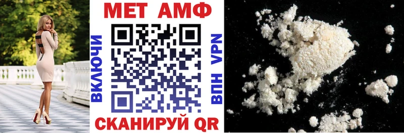 blacksprut сайт  Оханск  Амфетамин Premium 