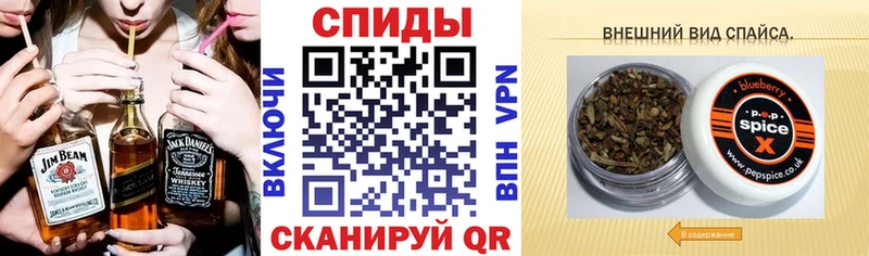 Бутират BDO Оханск