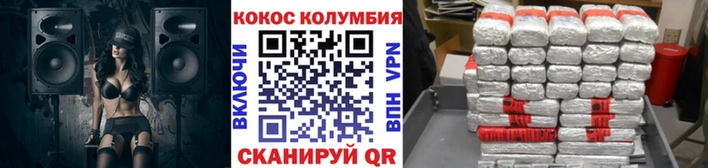 Cocaine FishScale  Оханск 