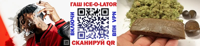 блэк спрут маркетплейс  Оханск  ГАШ гашик 