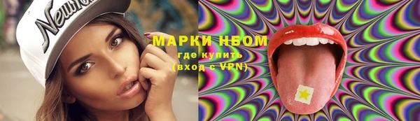 MESCALINE Алексеевка