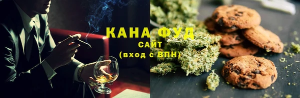 гашишное масло Зеленодольск