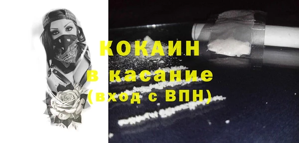 дживик Зеленокумск