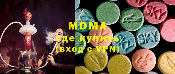 MESCALINE Алексеевка