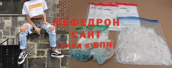 амфетамин Киреевск