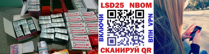 Лсд 25 экстази ecstasy  Оханск 