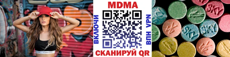 МДМА crystal  hydra ONION  Оханск  darknet официальный сайт  хочу  