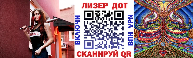 наркошоп  Оханск  Наркотические марки 1,8мг 