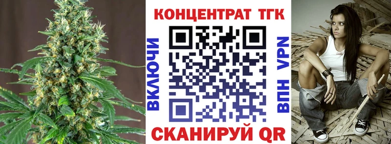 наркошоп  Оханск  ТГК гашишное масло 