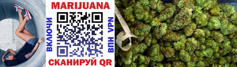 Марихуана Ganja  где купить наркотик  hydra зеркало  Оханск 